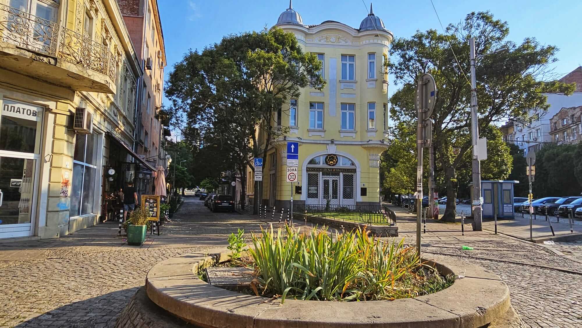 Sofia Bulgaria neighborhood